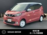 日産 デイズ 660cc 660 ボレロ 被害軽減ブレーキ