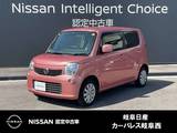 日産 モコ 660cc 660 X アイドリングストップ　純正ナビMM114D-A