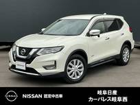 日産 エクストレイル 2000cc 2.0 20S ハイブリッド