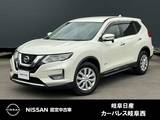 日産 エクストレイル 2000cc 2.0 20S ハイブリッド