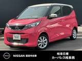 日産 デイズ 660cc 660 X アラウンドモニター　純正メモリーナビ