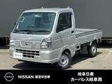 日産 NT100クリッパー 660cc 660 DX