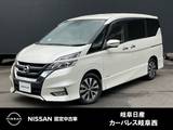 日産 セレナ 2000cc 2.0 ハイウェイスター VセレクションII 被害軽減ブレーキ