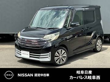 660 ライダー ハイウェイスターXベース 全周囲カメラ　純正ナビ　ドラレコ