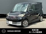 日産 デイズルークス 660cc 660 ライダー ハイウェイスターXベース 全周囲カメラ　純正ナビ　ドラレコ
