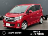 日産 デイズ 660cc 660 ハイウェイスターX 被害軽減ブレーキ　アイドリングストップ