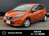 日産 ノート 1200cc 1.2 e-POWER X 被害軽減ブレーキ