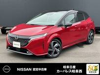 日産 ノートオーラ 1200cc 1.2 G レザーエディション 日産コネクトナビ　プロパイロット