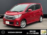 日産 デイズ 660cc 660 ハイウェイスターX 被害軽減ブレーキ　アイドリングストップ