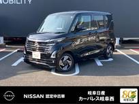 日産 ルークス 660cc 660 ハイウェイスターX プロパイロット エディション 9インチメモリーナビ　プロパイロット