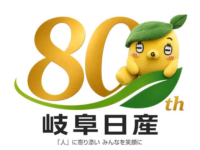 複数画像80