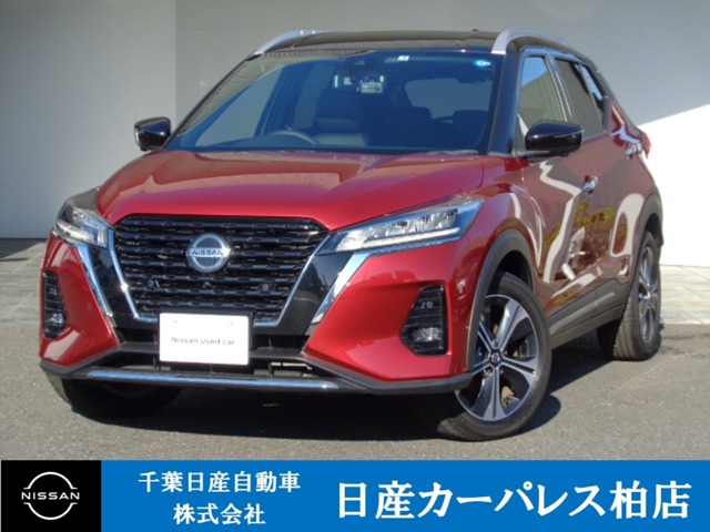 千葉日産自動車株式会社 千葉県 在庫一覧 日産公式中古車検索サイト