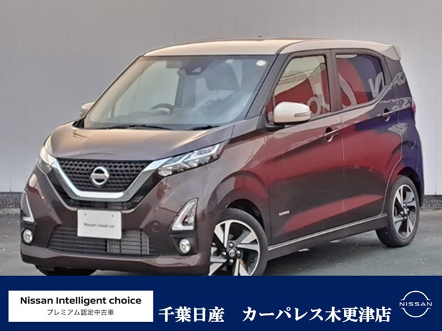 デイズ 千葉 の中古車 日産公式中古車検索サイト