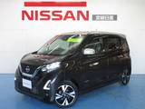 日産 デイズ 660cc 660 ハイウェイスターGターボ プロパイロット エディション