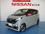 日産 デイズ 660cc 660 ハイウェイスターX プロパイロット エディション ディスプレイオーディオ
