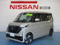 日産 ルークス 660cc 660 ハイウェイスターX プロパイロット エディション 新車保証継承