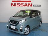 日産 デイズ 660cc 660 ハイウェイスターX プロパイロット エディション ナビ/TV