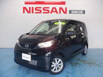 日産 デイズ 660cc 660 X ディスプレイオーディオ