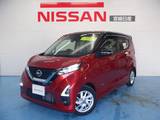 日産 デイズ 660cc 660 ハイウェイスターX