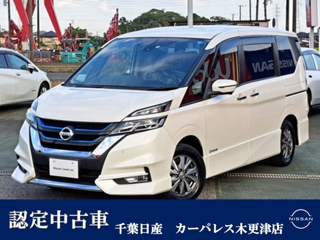 千葉日産自動車株式会社 カーパレス木更津店・千葉県・セレナ・日産の