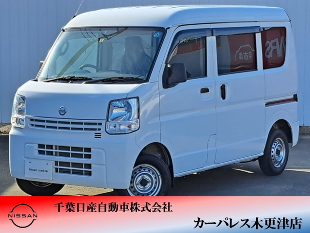 千葉日産自動車株式会社 カーパレス木更津店・千葉県・NV100クリッパー