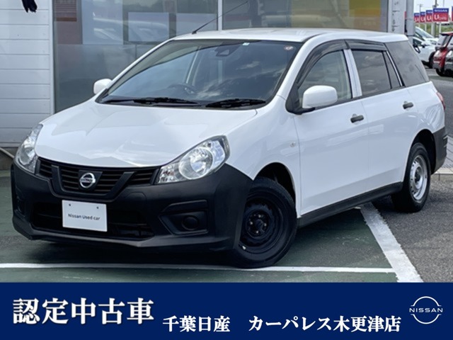 NV150 AD(全国)の中古車(2ページ目)｜日産公式中古車検索サイト