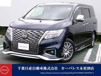 日産 エルグランド 2500cc 2.5 AUTECH 衝突被害軽減ブレーキ　踏み間違い防止装置