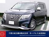 日産 エルグランド 2500cc 2.5 AUTECH 衝突被害軽減ブレーキ　踏み間違い防止装置