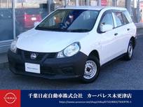 日産 NV150 AD 1500cc 1.5 VE メモリーナビバックカメラ