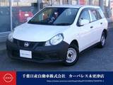 日産 NV150 AD 1500cc 1.5 VE メモリーナビバックカメラ