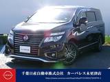 日産 エルグランド 2500cc 2.5 250ハイウェイスター S ジェットブラック アーバンクロム 後席モニター