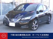 日産 リーフ X Vセレクション 12セグ・後席シートヒーター+後席吹出口+ヒ