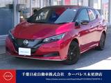 日産 リーフ e+ X 90周年記念車 当社試乗車UP