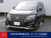 日産 エルグランド 2500cc 2.5 250ハイウェイスターS アーバンクロム 後席モニター