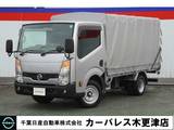 日産 アトラス 2000cc 2.0 スーパーロー シングルキャブ・小径Wタイヤ・木製荷台