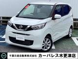 日産 デイズ 660cc 660 X ワンオーナー車・ナビ・Bカメラ