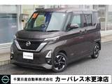 日産 ルークス 660cc 660 ハイウェイスターX プロパイロット エディション 純正ナビ　アラウンドビューモニター　ETC