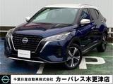 日産 キックス 1200cc 1.2 X (e-POWER) 当社試乗車アップ　純正ナビ