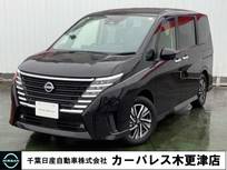 日産 セレナ 2000cc 2.0 ハイウェイスターV 当社試乗車アップ　日産コネクトナビ