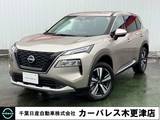 日産 エクストレイル 1500cc 1.5 S e-4ORCE 4WD 当社試乗車アップ　日産コネクトナビ