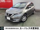 日産 ノート 1200cc 1.2 X DIG-S 純正ナビ　ETC　ハロゲンフォグランプ