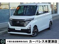 日産 ルークス 660cc 660 ハイウェイスターX プロパイロット エディション ・両側ハンズフリーオートスライドドア・純