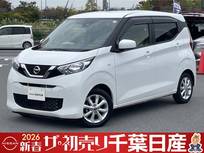 日産 デイズ 660cc 660 X バックカメラ インテリキープッシュスター