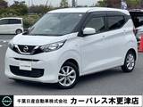 日産 デイズ 660cc 660 X バックカメラ インテリキープッシュスター