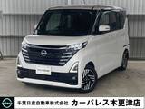 日産 ルークス 660cc 660 ハイウェイスターX 日産メモリーナビ　アラウンドビューモニタ