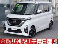 日産 ルークス 660cc 660 ハイウェイスターX ・両側ハンズフリーオートスライドドア・SO