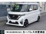 日産 ルークス 660cc 660 ハイウェイスターX ・両側ハンズフリーオートスライドドア・SO