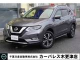 日産 エクストレイル 2000cc 2.0 20X 2列車 4WD ルーフレール