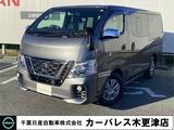 日産 NV350キャラバン 2000cc 2.0 DX ロングボディ バックカメラ　エマージェンシブレーキ