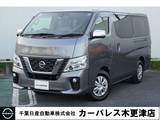 日産 NV350キャラバンワゴン 2500cc 2.5 GX ロングボディ 低床 日産メモリーナビ　アラウンドビューモニタ